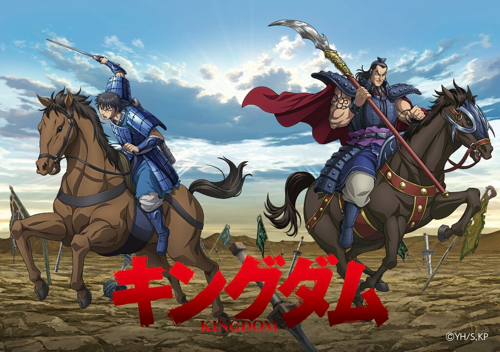 キングダムコラボフレーム