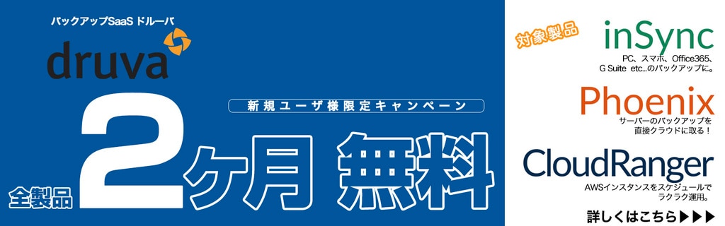 トップページ デジタルテクノロジー株式会社 トップページ デジタルテクノロジー株式会社