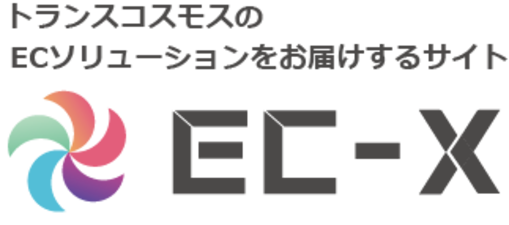 解説 Apiドキュメント テンプレート Ec X