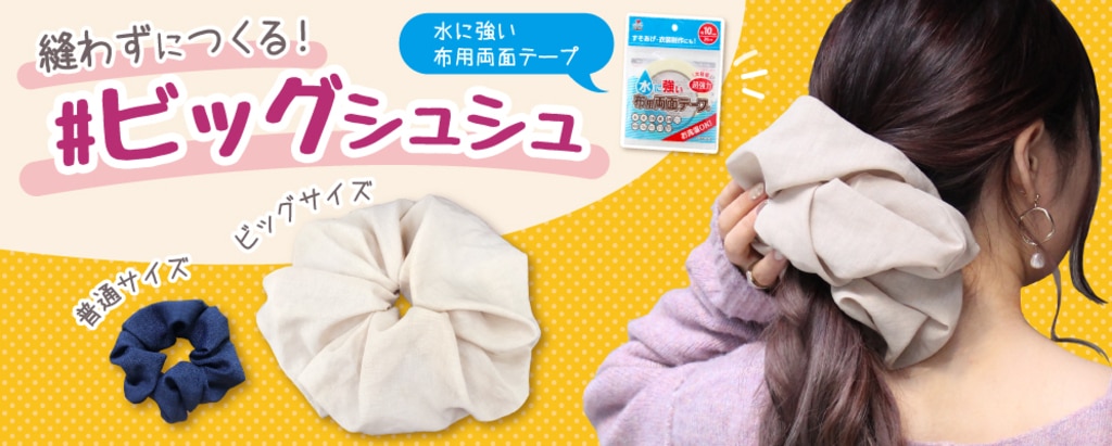 作り方 レシピ Kawaguchi 作り方 レシピ Kawaguchi