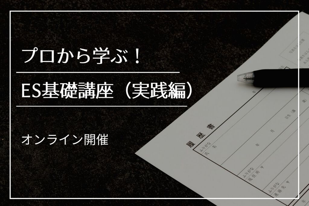 クリエーター 芸術家 舞台照明デザイナーとは 理系女子の就活支援ならrikejocafe クリエーター 芸術家 舞台照明デザイナーとは 理系女子の就活支援ならrikejocafe