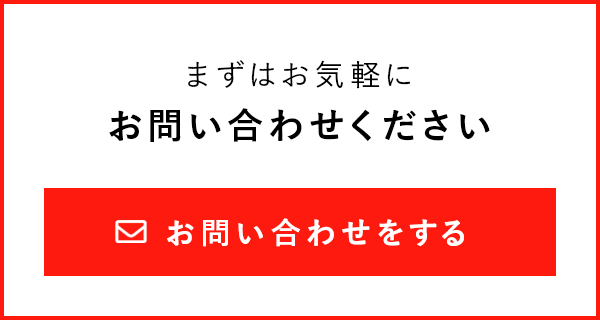 バナー