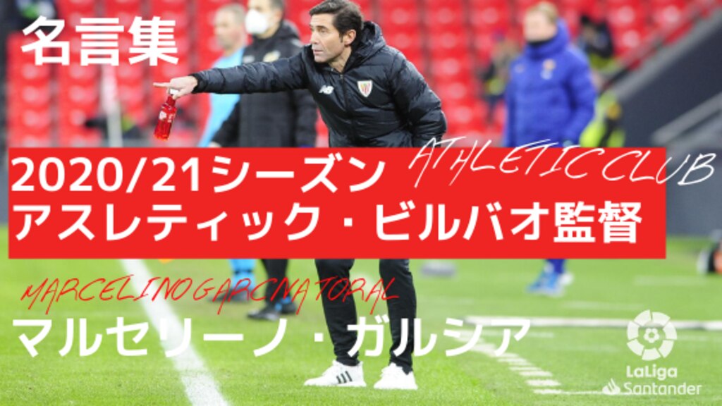 印刷 ゴールキーパー 名言 素晴らしいサッカーの写真