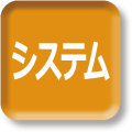 日本進(jìn)口ADCMT愛德萬數(shù)字萬用表