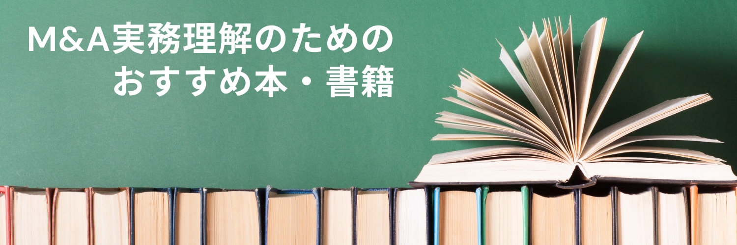 2023年更新】【IPO・VC | 本・書籍】「IPO / VC / CVC 2023年更新】【IPO・VC | 本・書籍】「IPO / VC / CVC