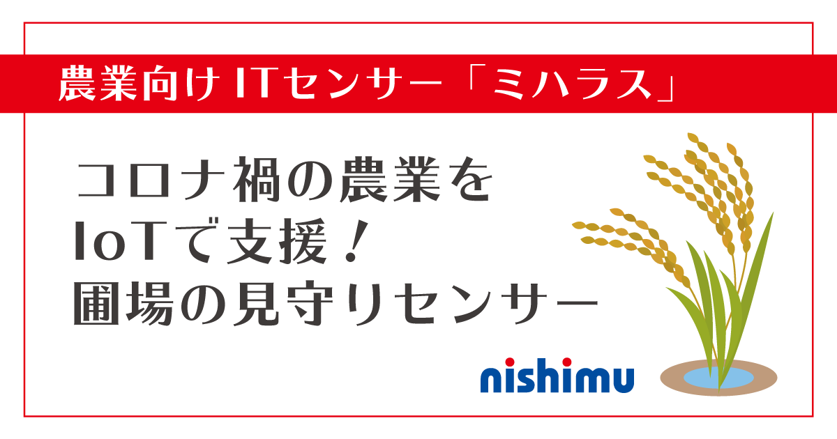 電気 設備 技術 基準 内線 規程 違い