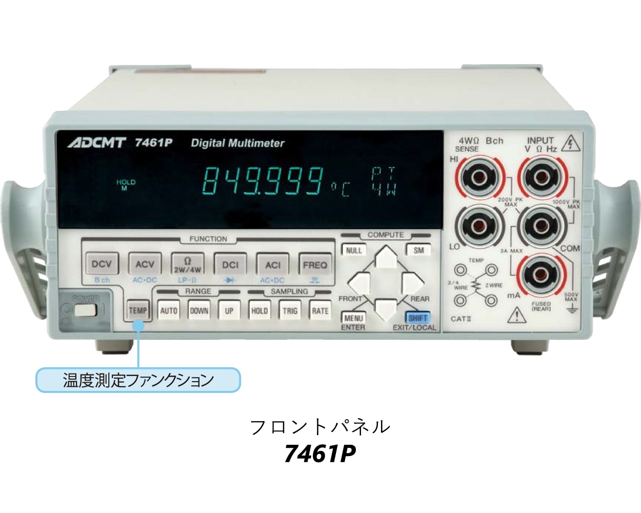 7461A/7461P/7451A|電子計測器のエーディーシー 7461A/7461P/7451A|電子計測器のエーディーシー