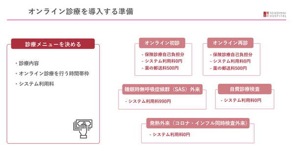 slide_04