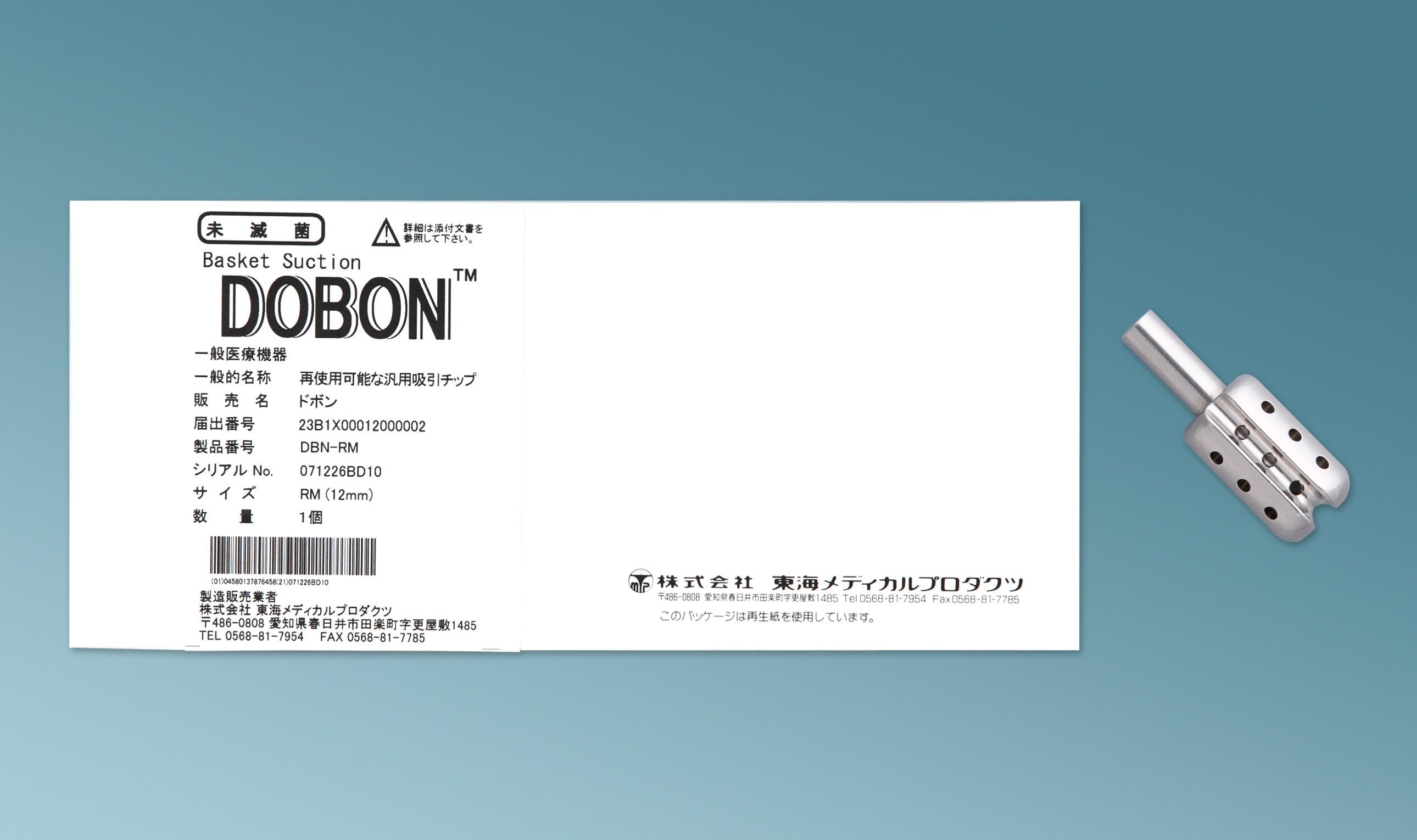 DOBON（ドボン®）
