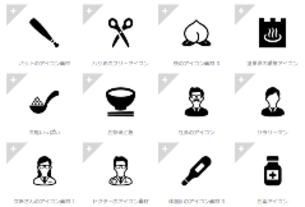商用可能なフリー素材を活用しまくろう Fax メール送信サービス Nexlink ネクスウェイ 商用可能なフリー素材を活用しまくろう Fax メール送信サービス Nexlink ネクスウェイ