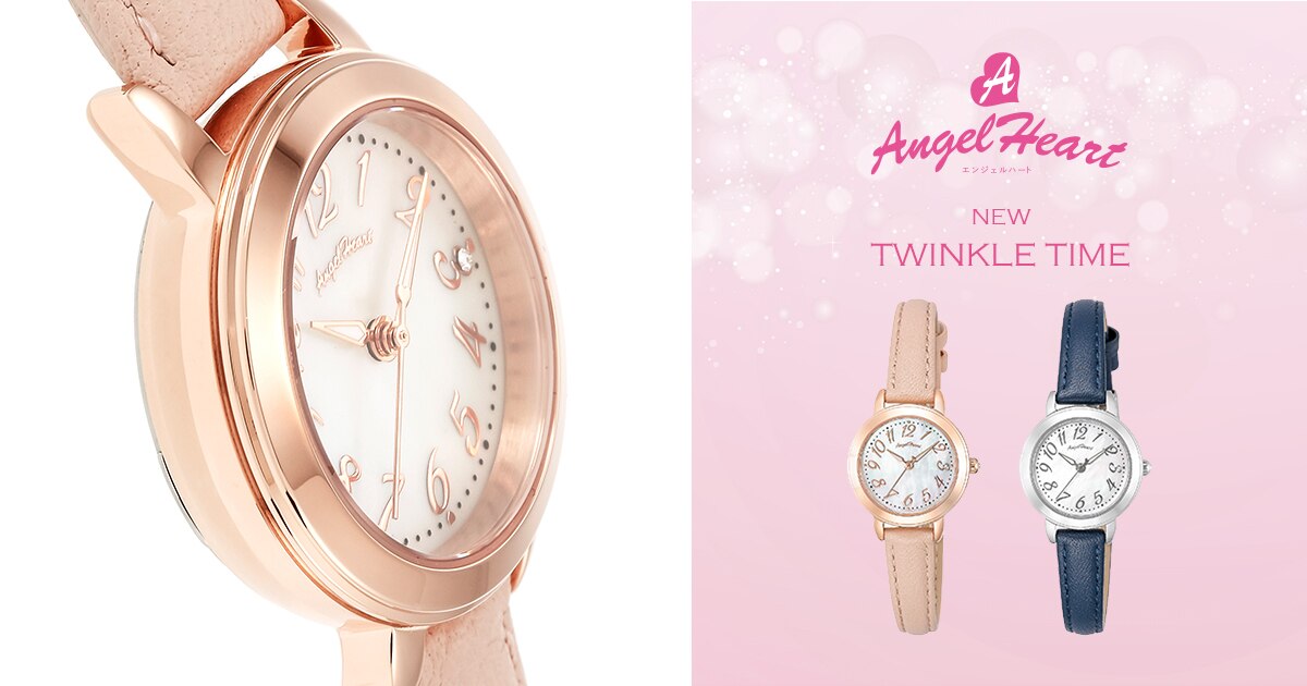 AngelHeart(エンジェルハート) 2021SS Twinkle Time | 時計専門店ザ・クロックハウス