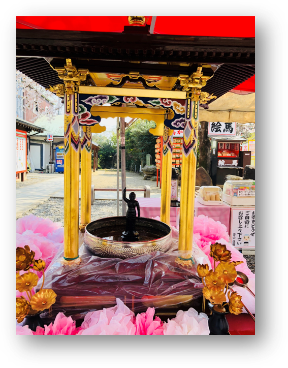 花まつり 釈迦降誕会【千葉厄除け不動尊】 花まつり 釈迦降誕会【千葉厄除け不動尊】