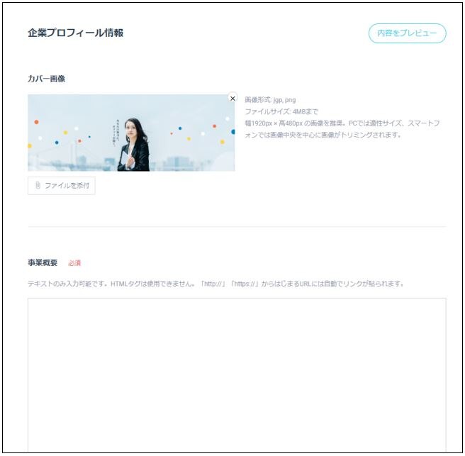 徹底ガイド 新卒ダイレクトリクルーティング Dodaキャンパス の使い方まとめ Dodaキャンパス
