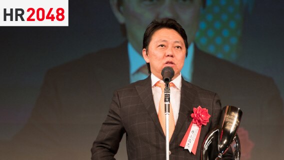 LIFULL 代表取締役社長 井上高志氏 「日本一働きたい会社」実現への軌跡