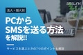 next-article-image