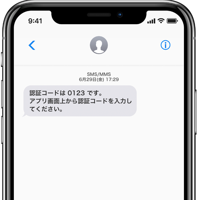 スマートフォン