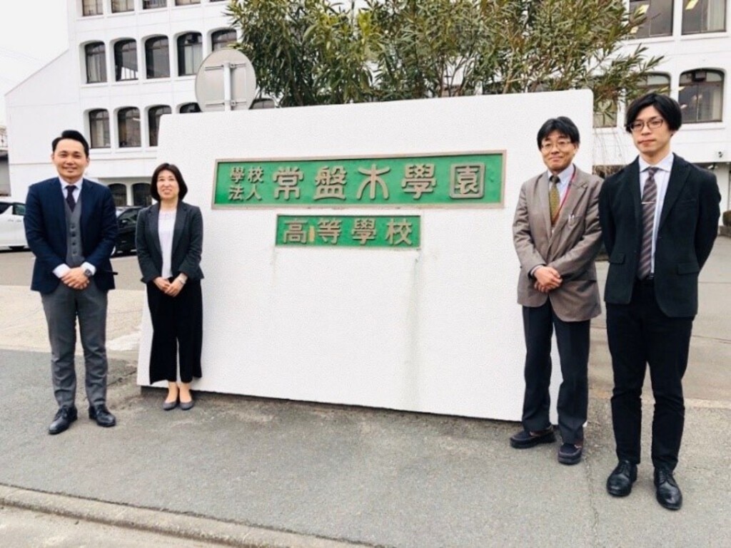 常盤木学園高等学校 宮城県