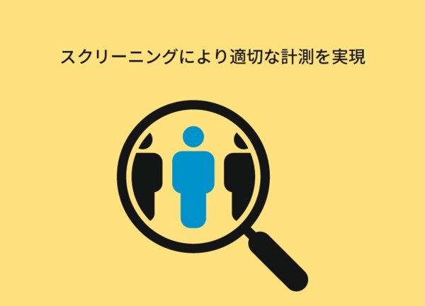 メルマガにおける未達のメールアドレスのスクリーニングがしやすくなる点も、メール配信サービスで管理するメリットです。