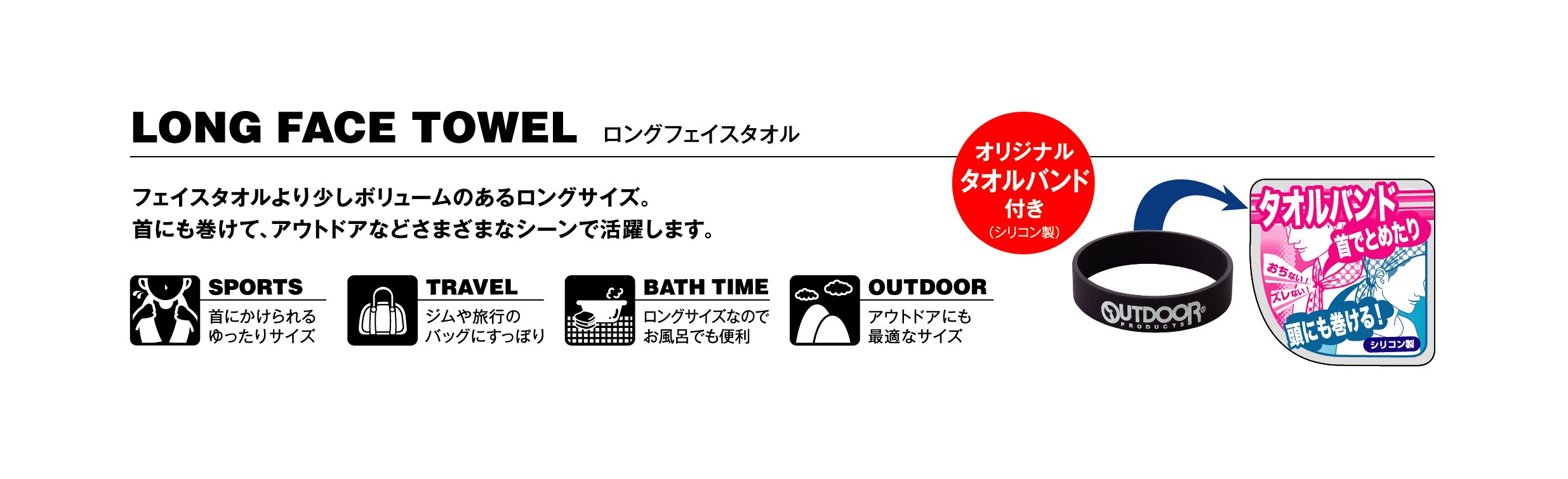ロングフェイスタオル ミニタオルシリーズ