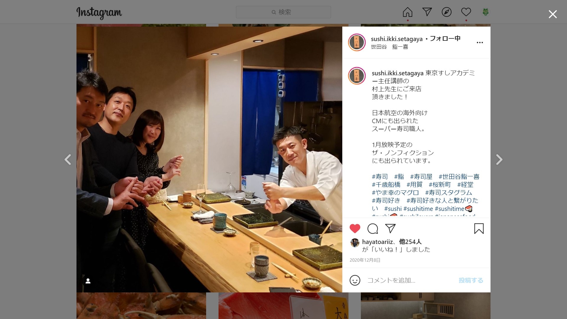 Web広告を手掛けるやり手経営者の新ビジネスは寿司屋の経営 東京すしアカデミー 寿司職人養成学校
