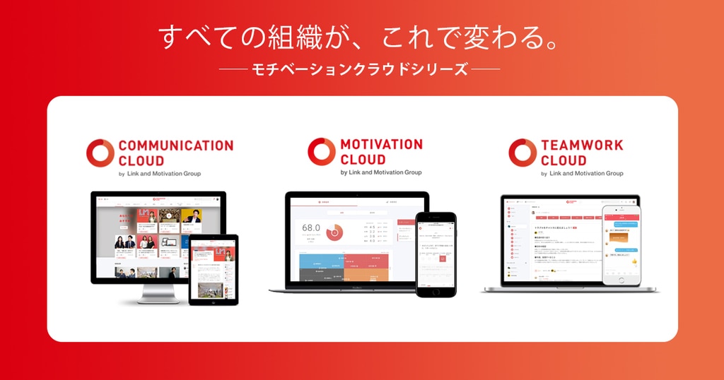 3年ぶりに 新たなhrテックサービスを2つ同時リリース 3年ぶりに 新たなhrテックサービスを2つ同時リリース