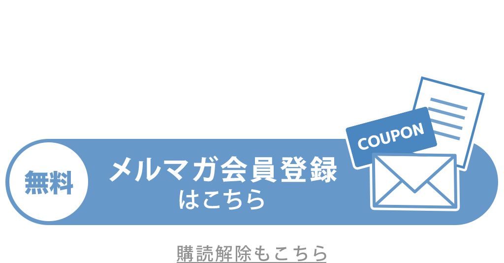 よくあるご質問 Faq ノロックス