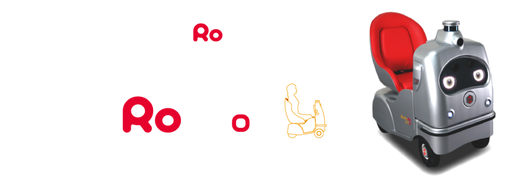 自動運転歩行速モビリティ Rakuro ラクロ 自動運転歩行速モビリティ Rakuro ラクロ