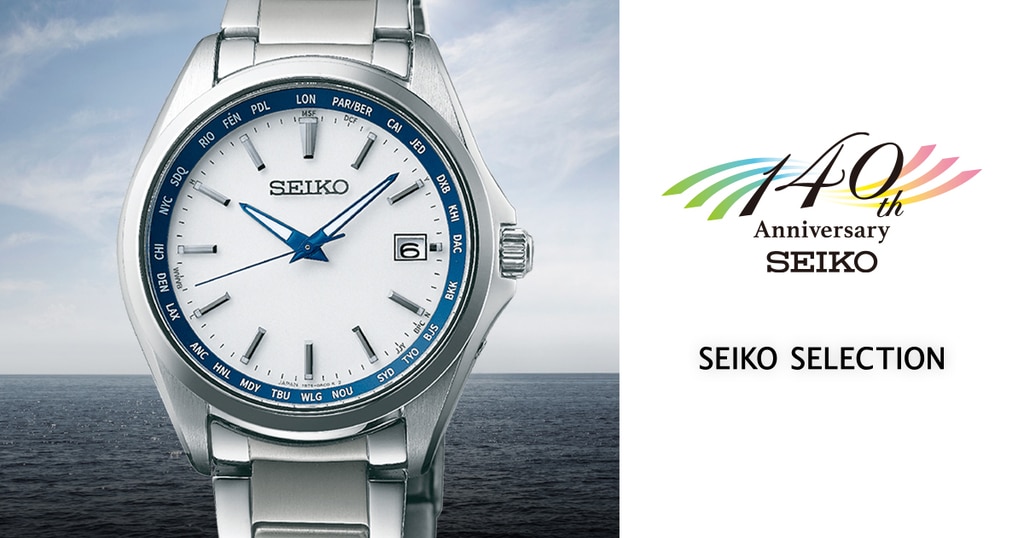 SEIKO SELECTION SBTM299 | 時計専門店ザ・クロックハウス