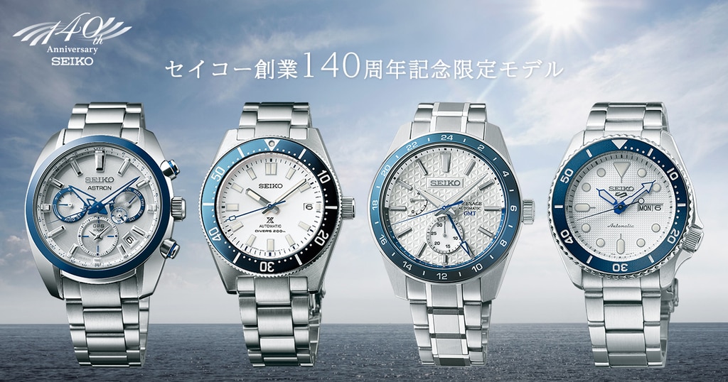 140周年記念 限定モデル 新品未使用 セイコー5 スポーツ  SBSA109腕時計(アナログ)