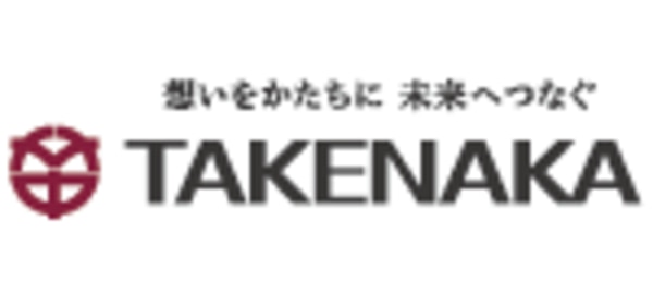 株式会社竹中工務店