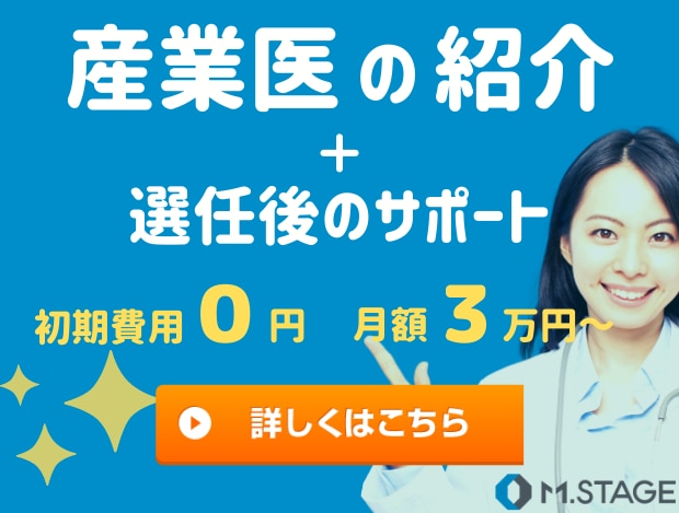 労働衛生コンサルタント口述試験 1問×1ページで覚えるまとめ(令