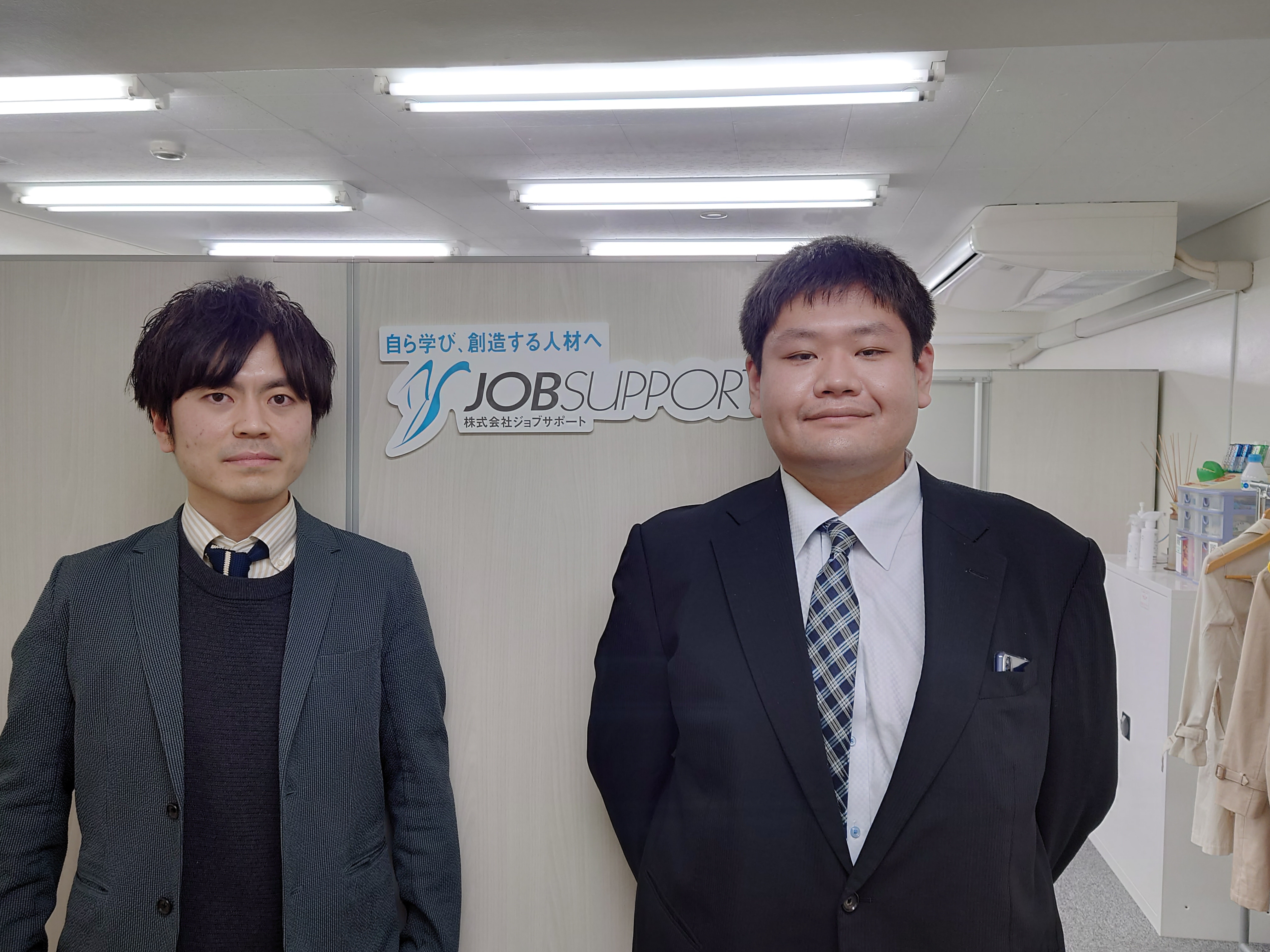 プロエンジニア育成コースの特長 Java フロントエンド研修のジョブサポート