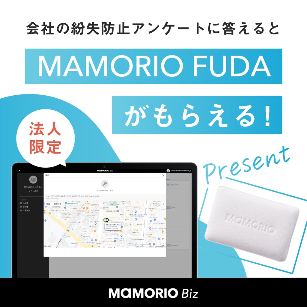 上司や取引先を納得させる 経緯報告書 の書き方とポイント Mamorio株式会社