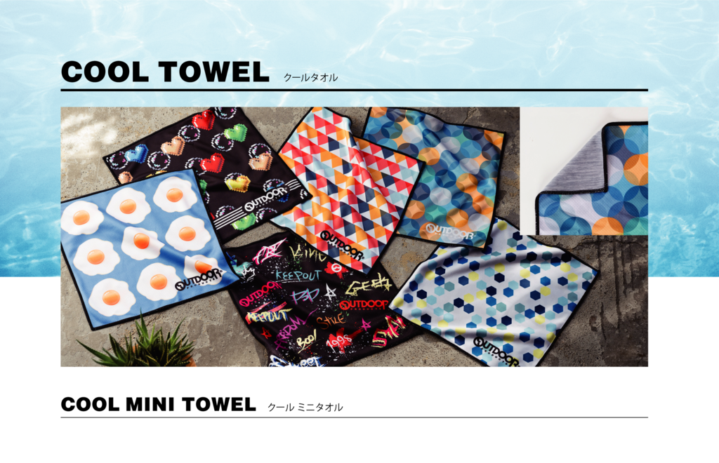 アウトドアプロダクツ のクールミニタオル 製品情報 ラインナップを豊富に揃えたタオルの商品企画 製造 卸売 ナストーコーポレーション
