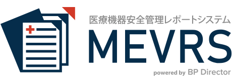 医療機器不具合等報告システム Mevrs アシストマイクロ株式会社