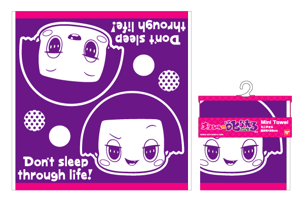 チコちゃんに叱られる チコちゃんに叱られる