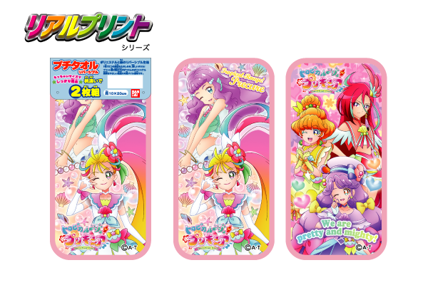 トロピカル ジュ プリキュア