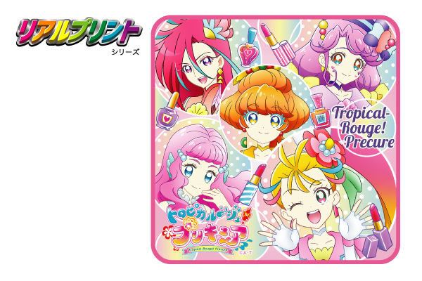 トロピカル ジュ プリキュア トロピカル ジュ プリキュア