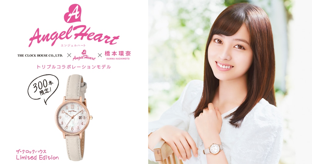 Ｐｒｅｍｉｕｍ Ｌｉｎｅ ANA AngelHeart 限定コラボ | www.italtras.com