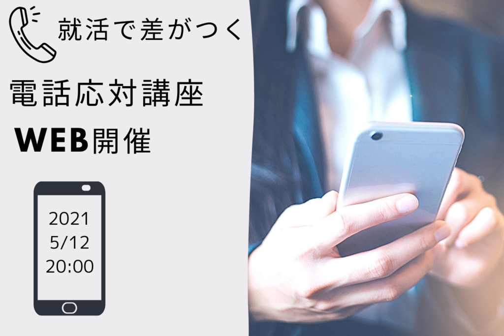 亀田の柿の種 ハッピーターン でおなじみの亀田製菓様に企業訪問 工場見学に行ってきました 理系女子のwebメディアrikejocafe