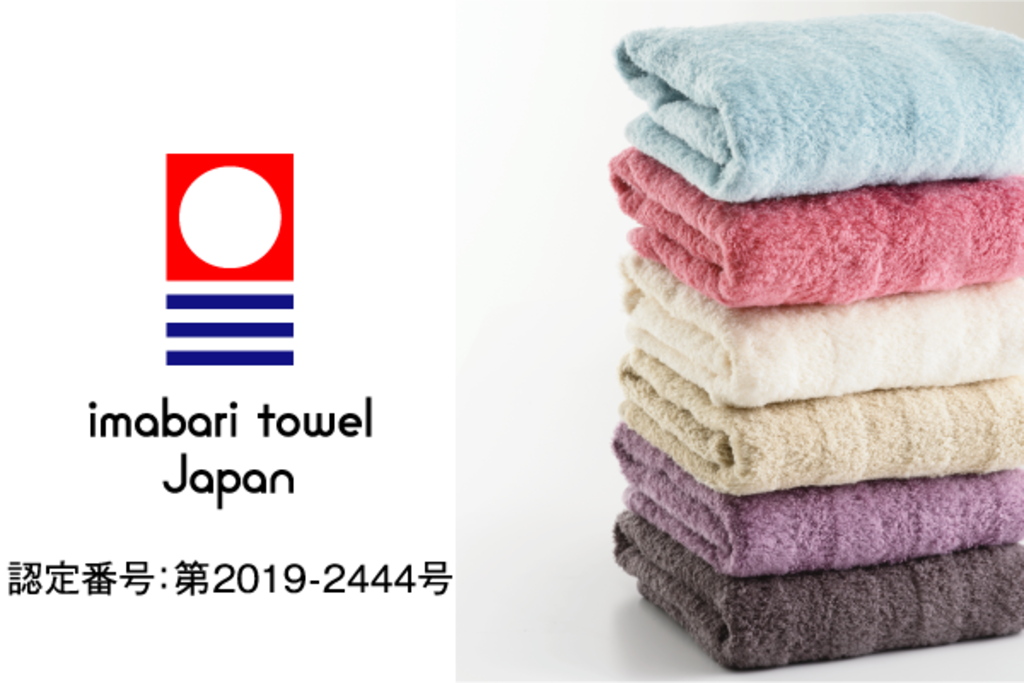 日本製 製品情報 日本製 製品情報