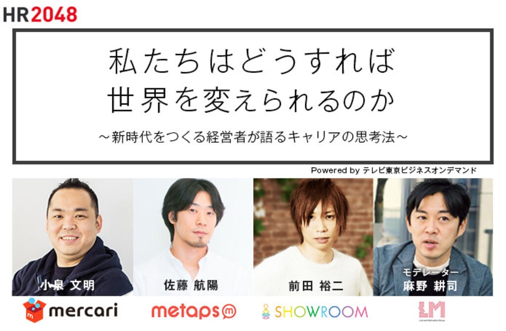 がんばれば、ここまでやれる ベンチャー五十年 がんばれば、ここまで