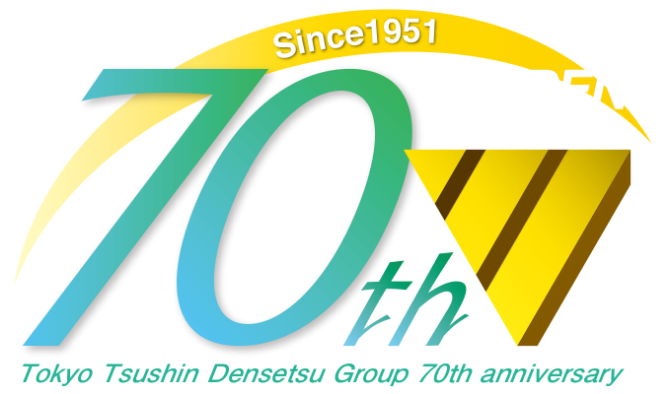 TSUDEN GROUP 70th