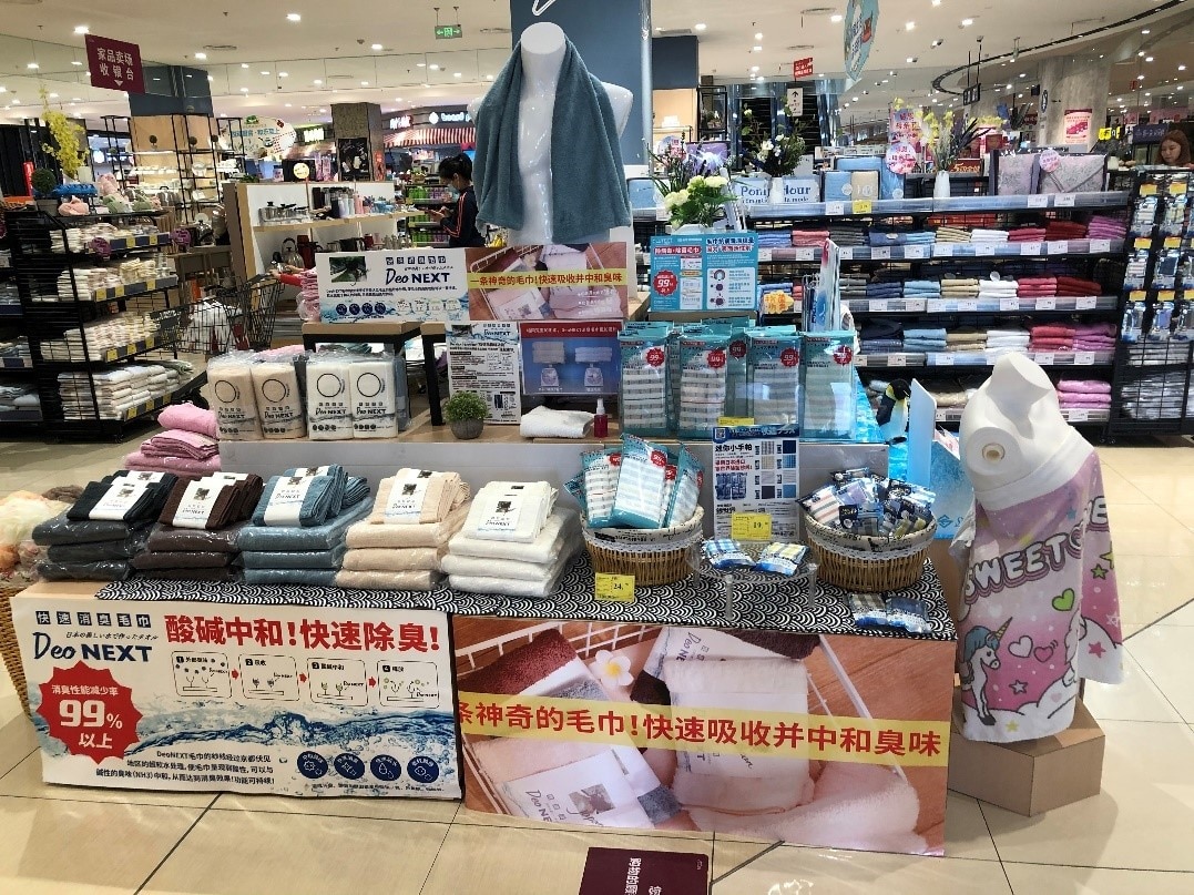 ラインナップを豊富に揃えたタオルの商品企画 製造 卸売 ナストーコーポレーション ラインナップを豊富に揃えたタオルの商品企画 製造 卸売 ナストーコーポレーション