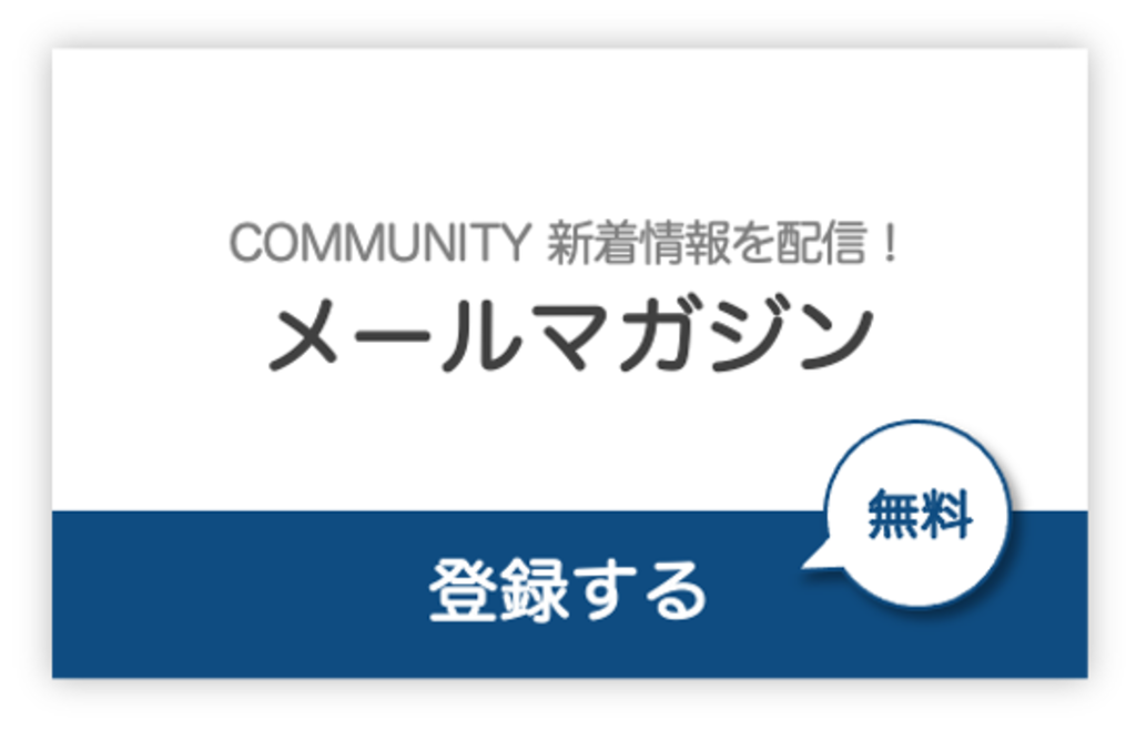 都市制度ー指定されれば都市規模が大きくなるとは限らない 株式会社タス