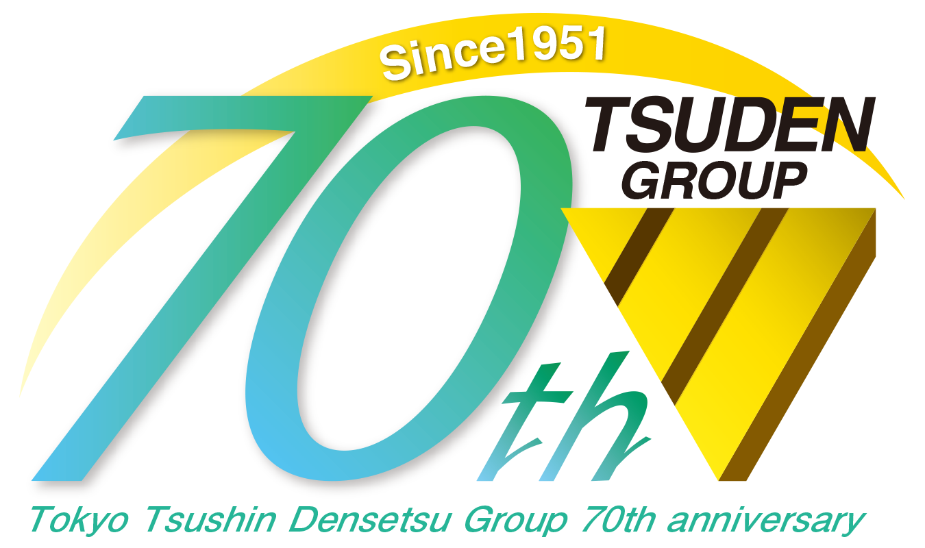 TSUDEN GROUP 70th anniversary