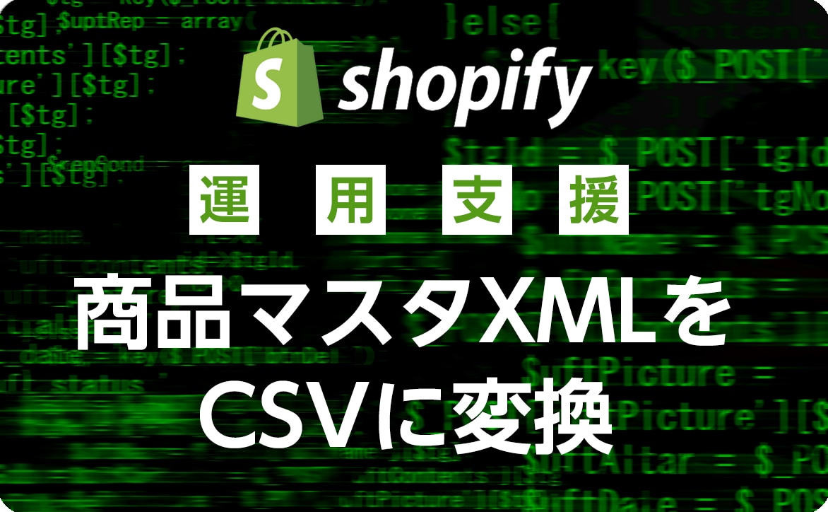 エクセル Csv取り込みで文字化けしない確実な方法 エクセルtips