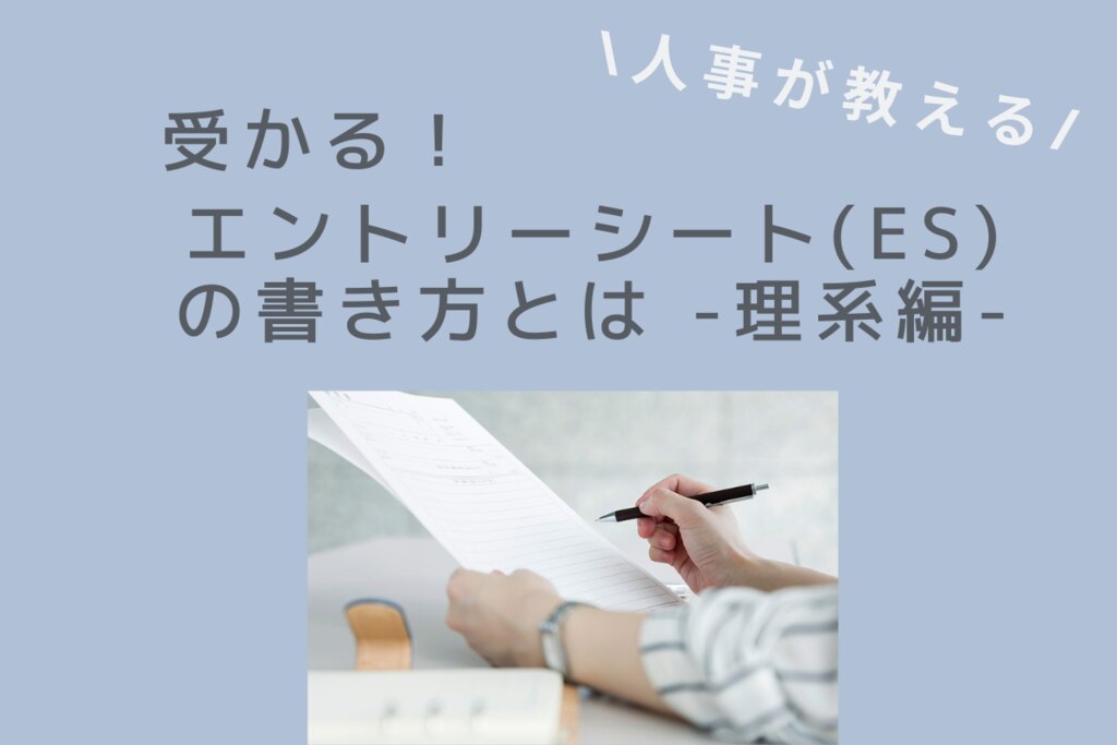 コラム一覧
