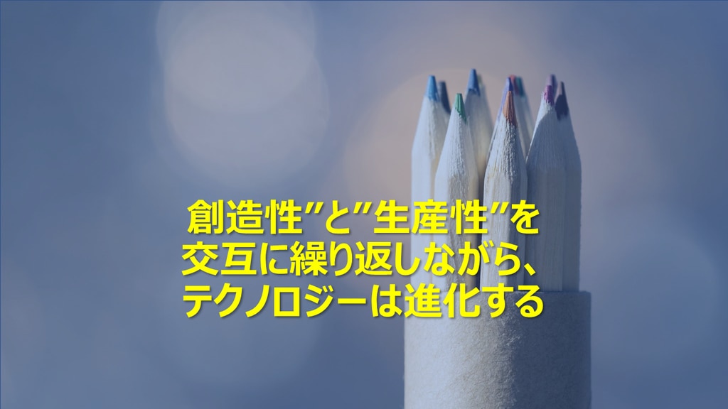 突然ですが 問題です 創造性 の反対語はなんでしょう