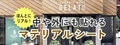 next-article-image